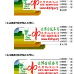 南充防腐树脂地坪(含玻纤布),防腐蚀地坪，环氧防腐玻纤布地坪-缩略图2