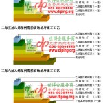 南充乙烯基防腐蚀地坪,乙烯基酯地坪,乙烯基酯防腐蚀地坪,乙烯基重防腐蚀地坪,乙烯基重防腐地坪,乙烯基重防腐自流平地坪-缩略图2